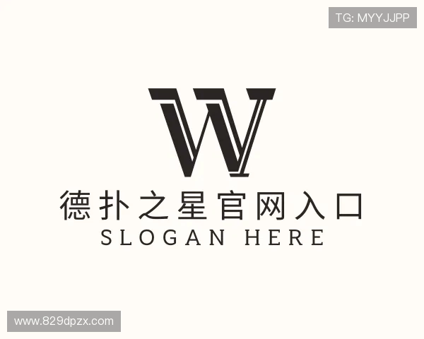 领悟德扑之星官网入口